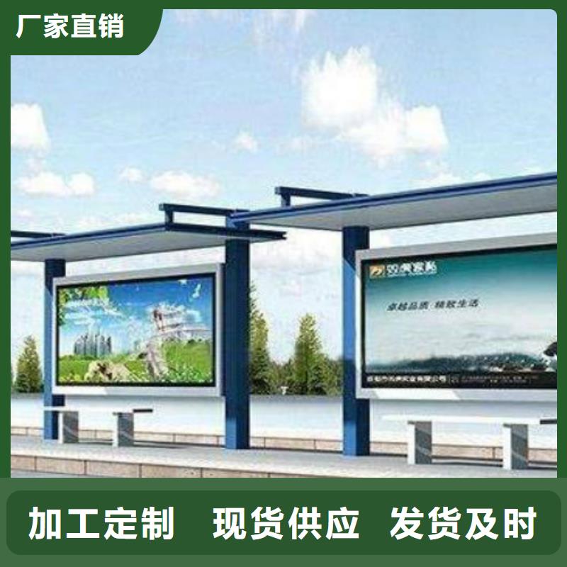候車亭核心價值觀標牌用心細節