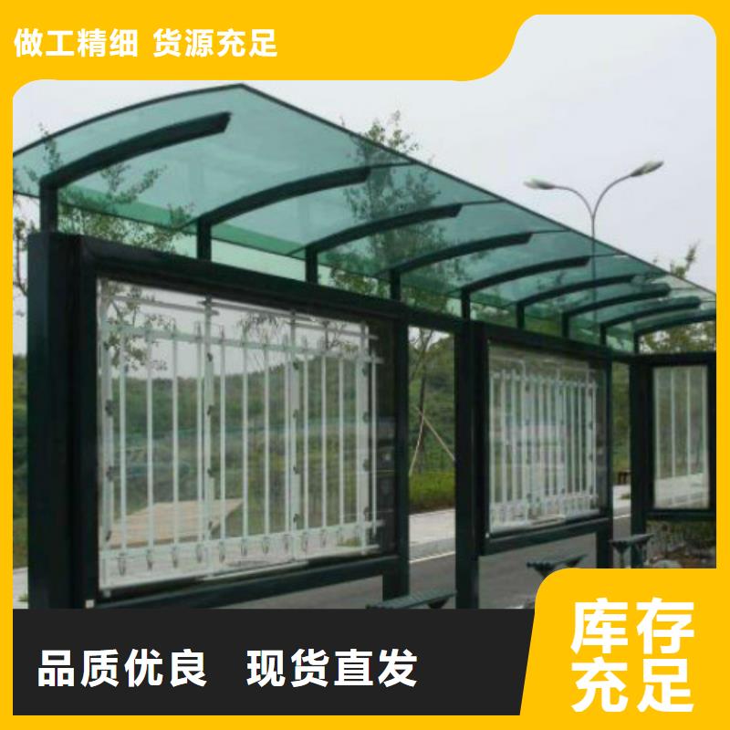 候车亭指路牌灯箱当地厂家值得信赖