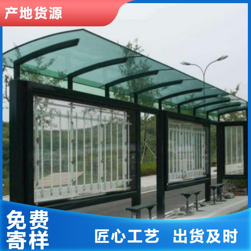 候車亭_廣告垃圾箱廠家優(yōu)質(zhì)材料廠家直銷
