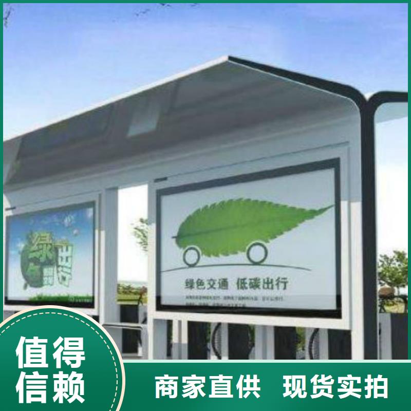 候车亭宣传栏灯箱多年实力厂家
