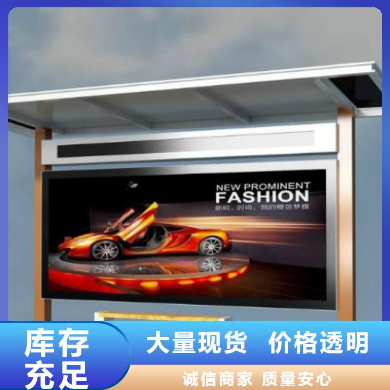候車亭異型燈箱廠家新品