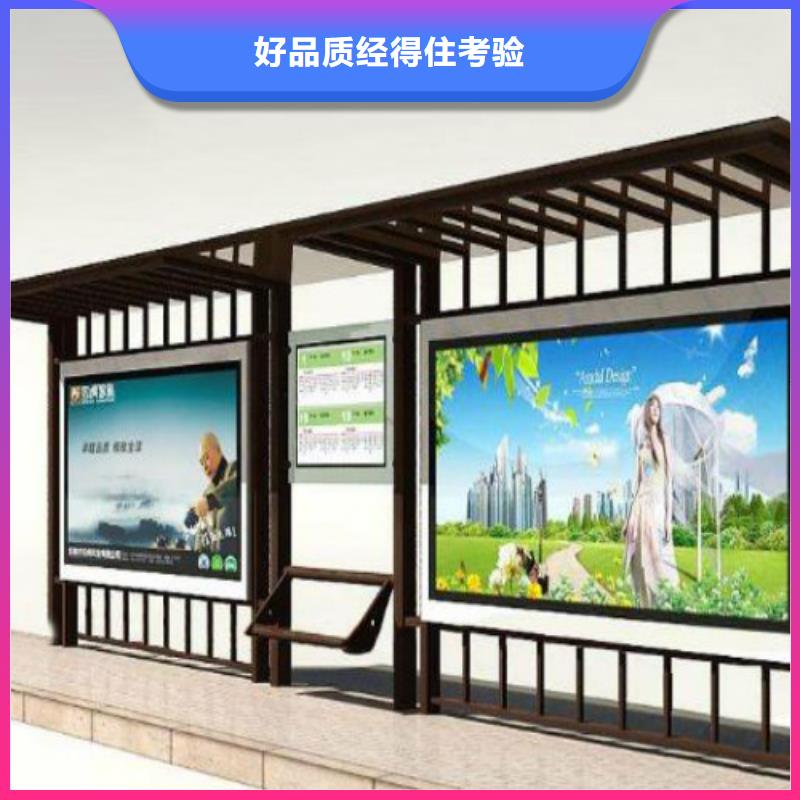 【候車亭社區滾動燈箱做工精細】