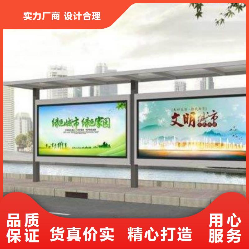 候车亭【社区滚动灯箱厂】厂家品控严格