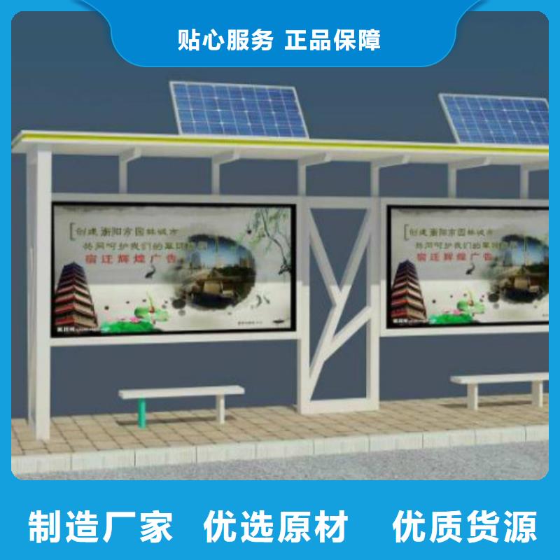 候車亭廣告燈箱銷售公司多種場景適用