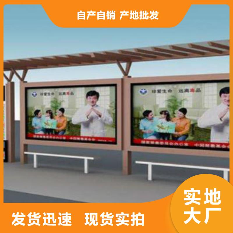 候車亭供應廣告燈箱快速報價