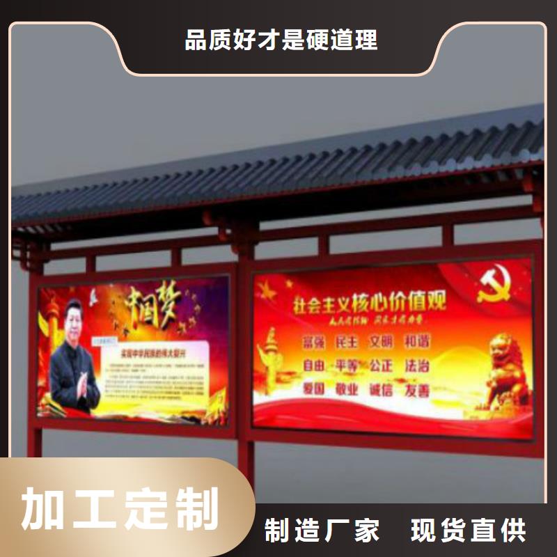 候車亭廣告垃圾箱廠家暢銷當地