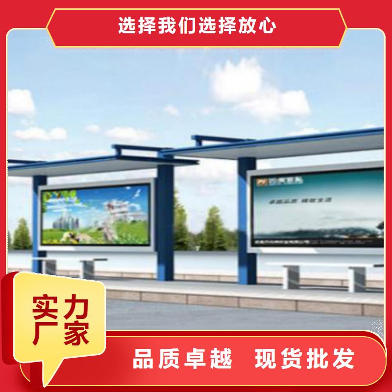 候車亭異型燈箱廠家新品