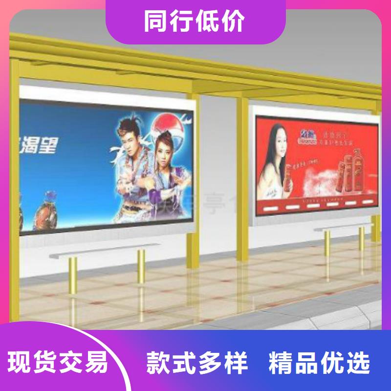 【候车亭精神堡垒导视牌品质优选】