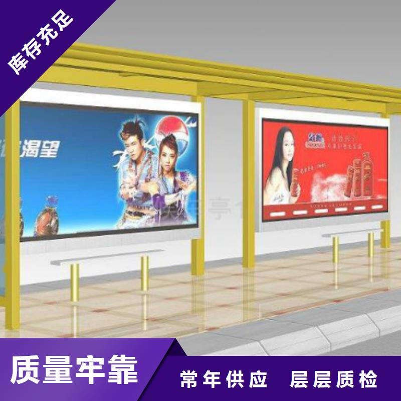 候车亭_【垃圾分类亭】质优价廉