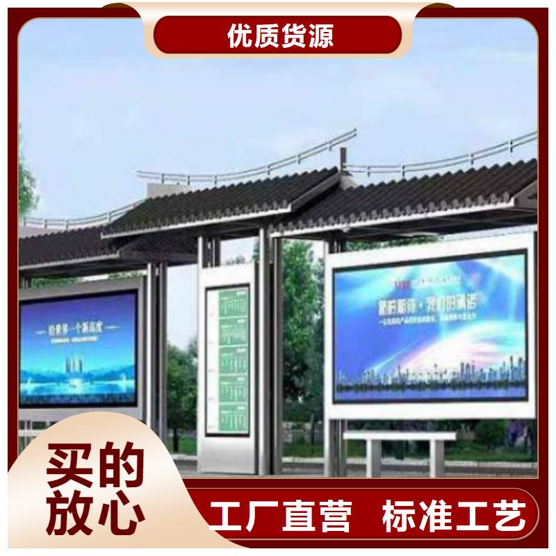 候車亭精神堡壘大品牌值得信賴