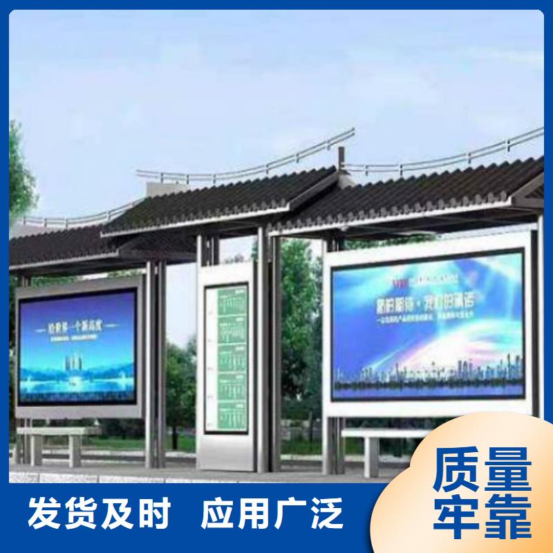 候车亭广告垃圾箱厂家专业设计