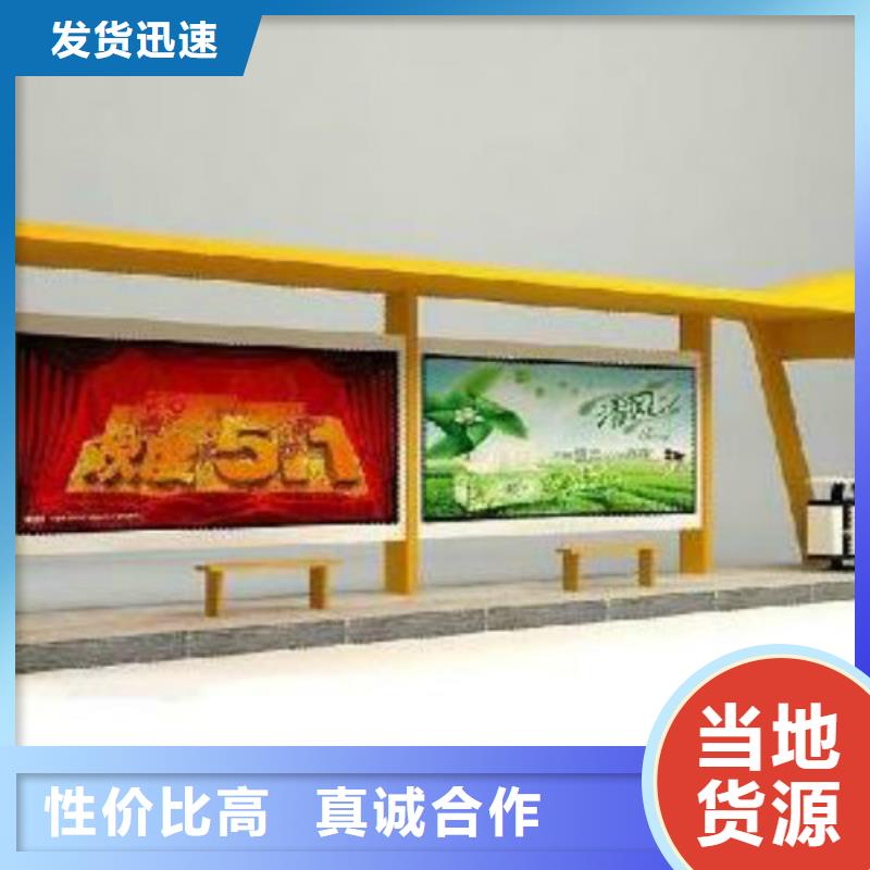 候車亭廣告燈箱多種工藝