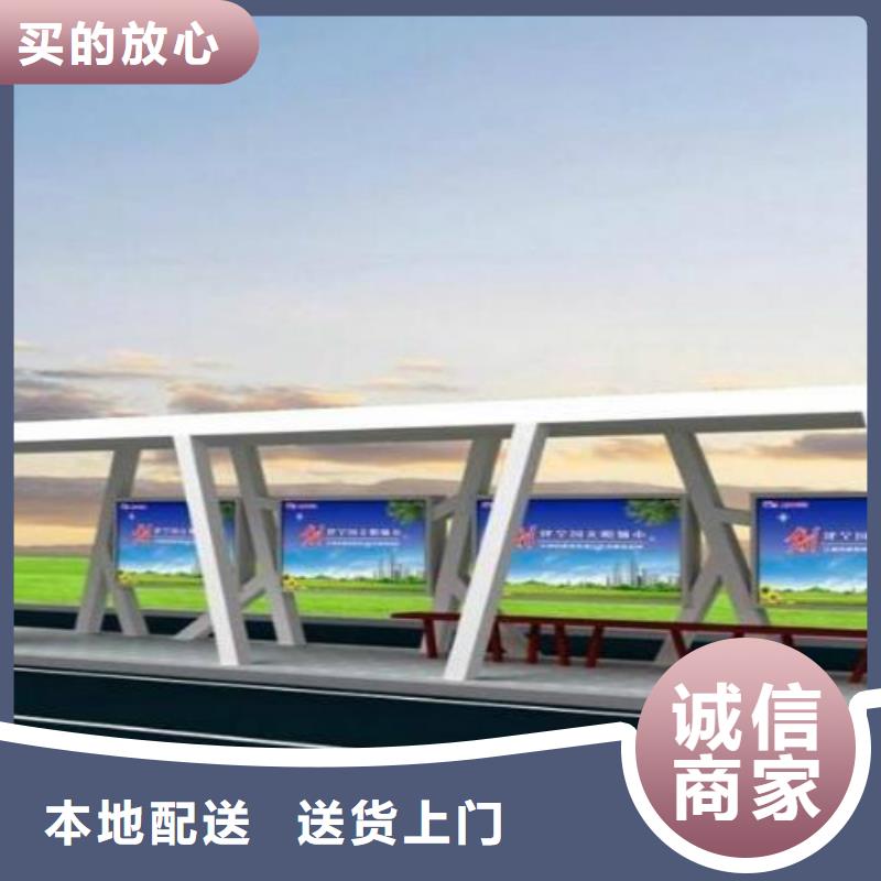 候車亭廣告垃圾箱廠家暢銷當地