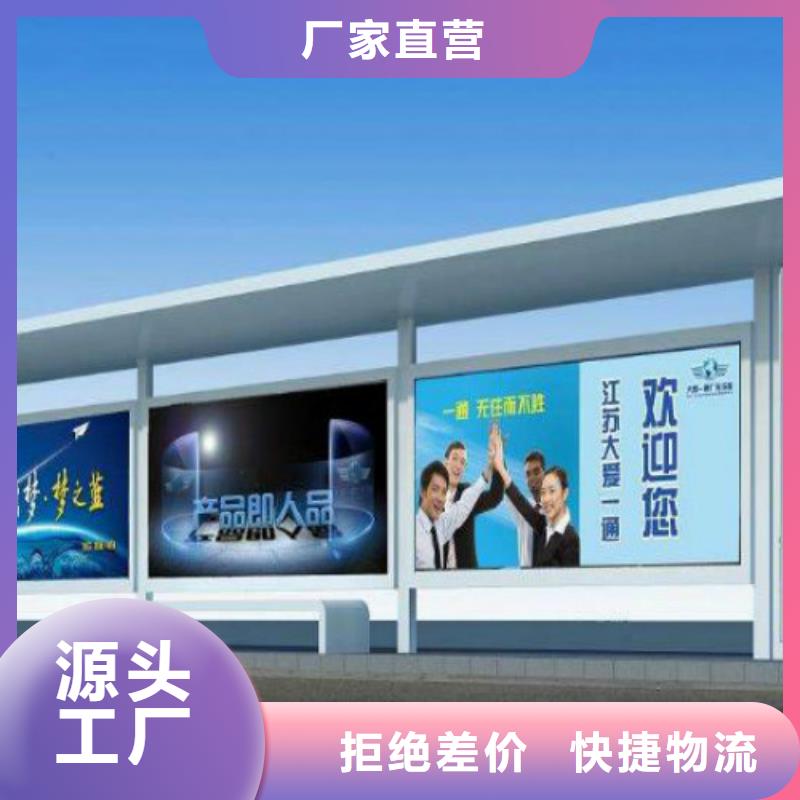 候车亭广告垃圾箱厂家专业设计