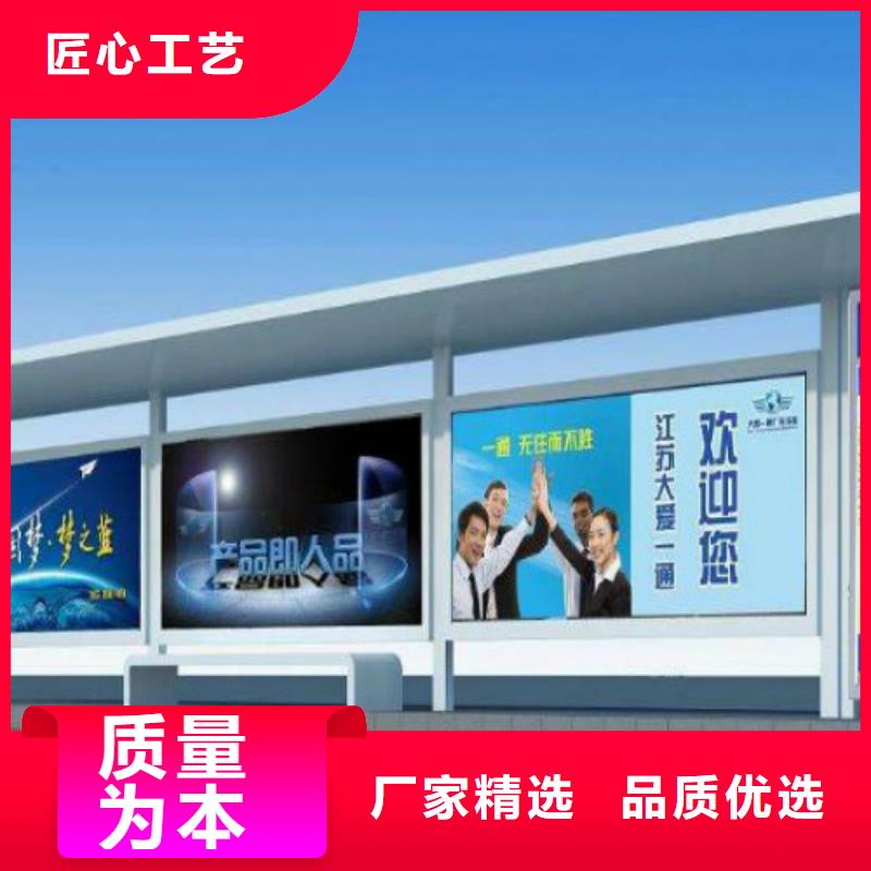 候车亭【社区滚动灯箱厂】厂家品控严格