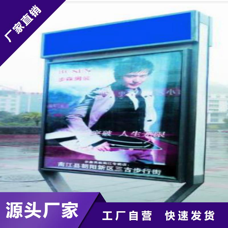 【滚动灯箱及配件_公交候车亭细节展示】