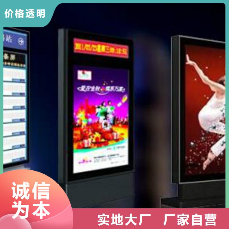 滾動燈箱及配件【太陽能燈箱】產品優(yōu)勢特點