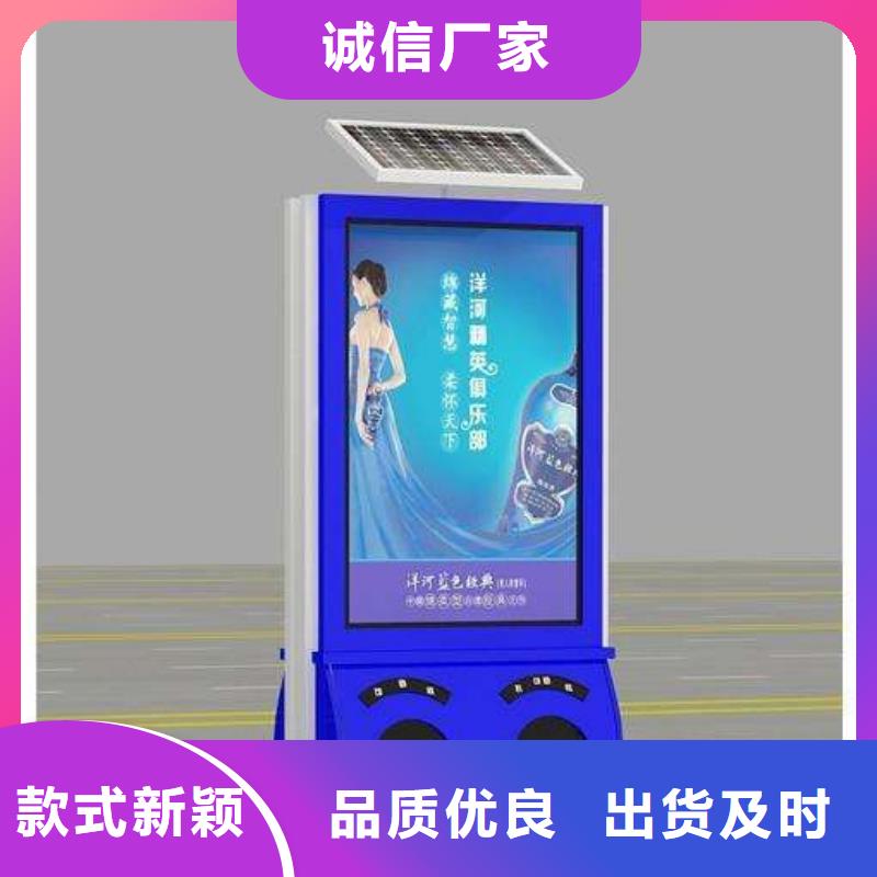 垃圾箱路名指路牌質(zhì)量可靠
