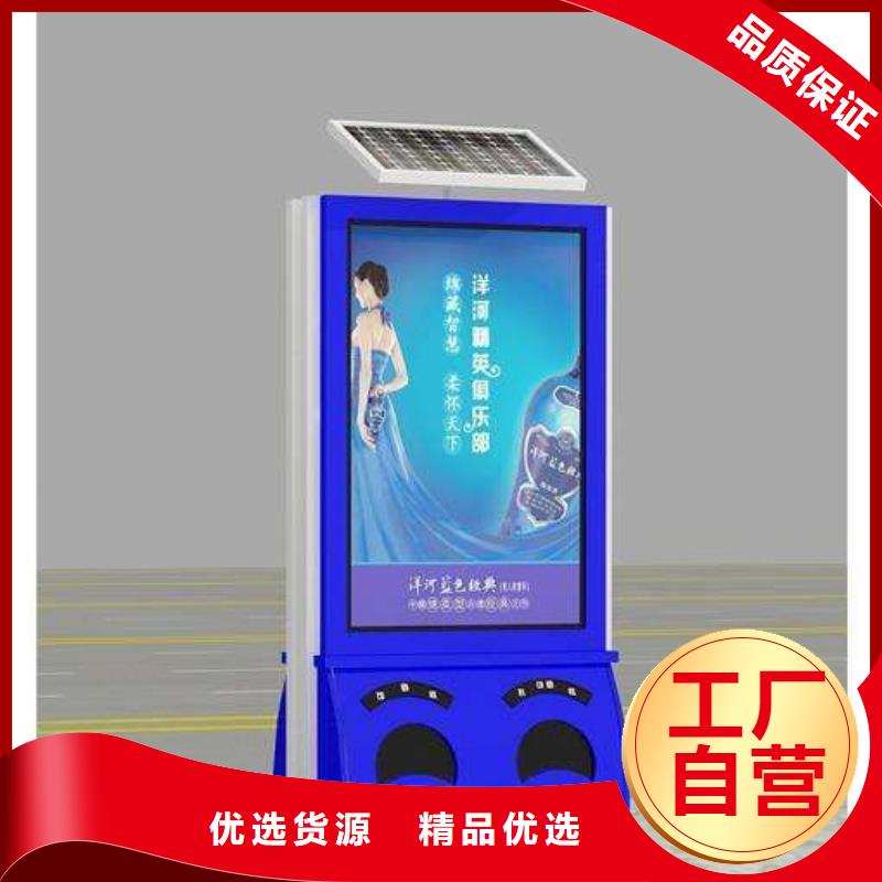 【垃圾箱小区滚动灯箱用心提升细节】