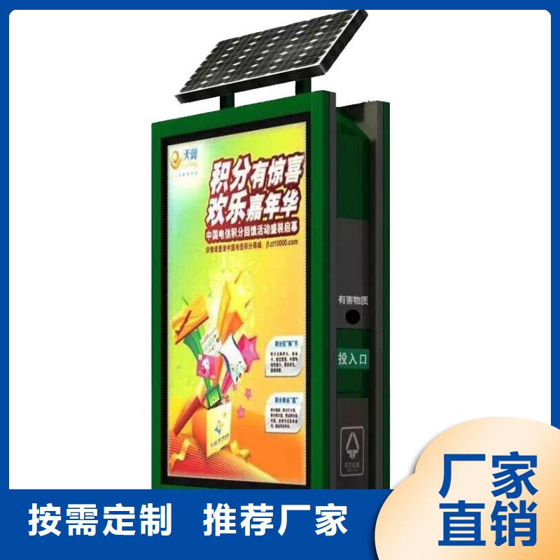 垃圾箱-智能候車亭廠家多家倉庫發貨