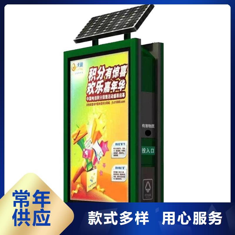 垃圾箱智能垃圾分類箱現貨充裕