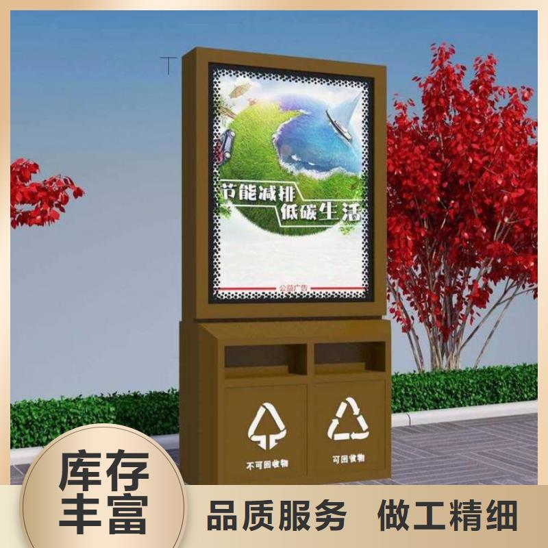 垃圾箱【滾動廣告燈箱】精益求精