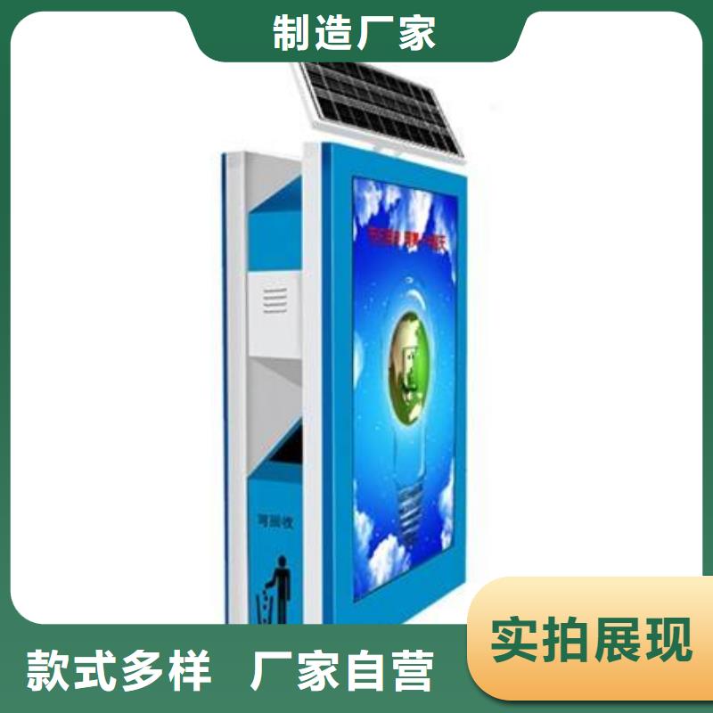 垃圾箱廣告燈箱廠工廠自營