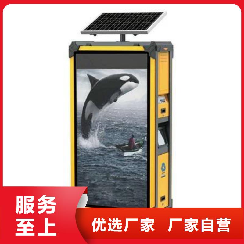 垃圾箱滚动灯箱常年供应