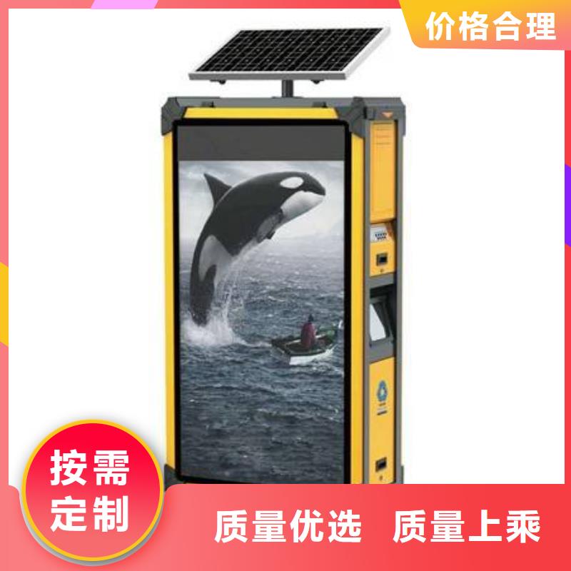 垃圾箱-宣傳欄燈箱廠家型號齊全