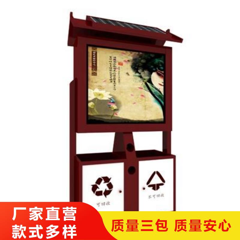 【垃圾箱,垃圾分類(lèi)亭價(jià)格實(shí)惠】