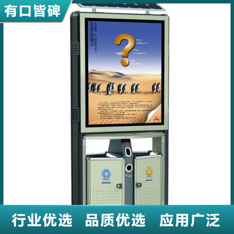垃圾箱-異型燈箱用心做好細(xì)節(jié)