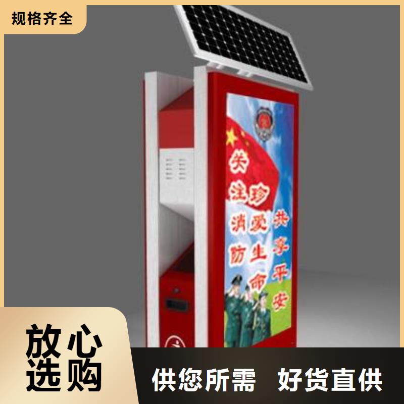 垃圾箱候车亭厂家设计制造销售服务一体