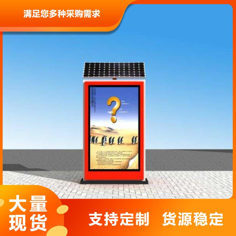 垃圾箱廣告垃圾箱廠家廠家批發(fā)價