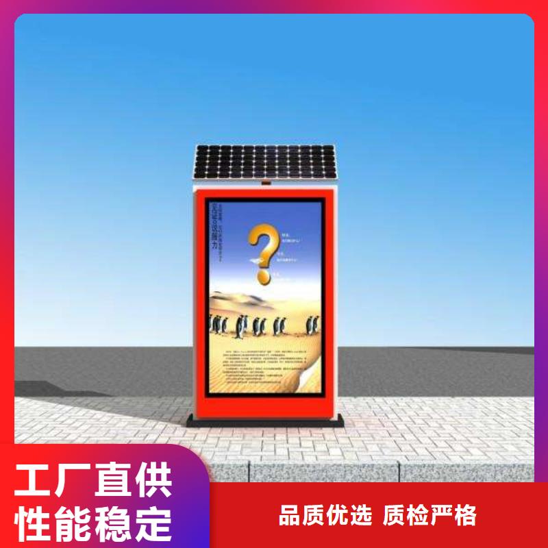 垃圾箱【滾動廣告燈箱】精益求精