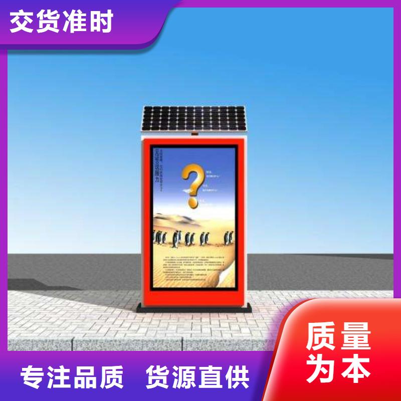 垃圾箱-異型燈箱用心做好細(xì)節(jié)