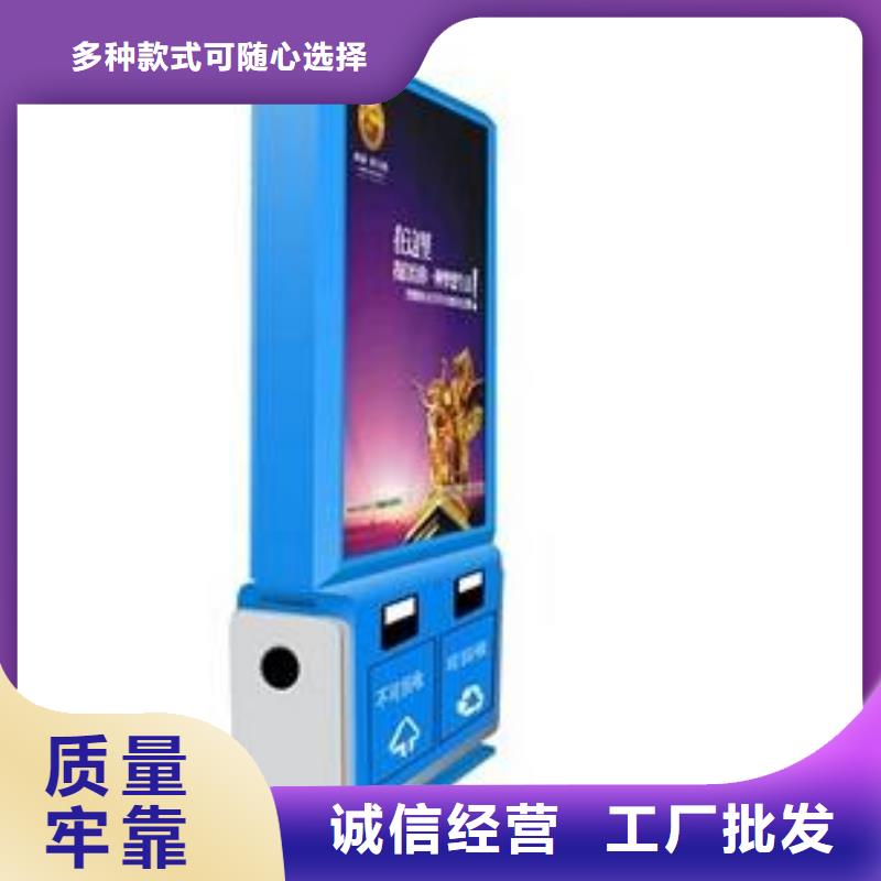 垃圾箱滾動廣告燈箱質保一年