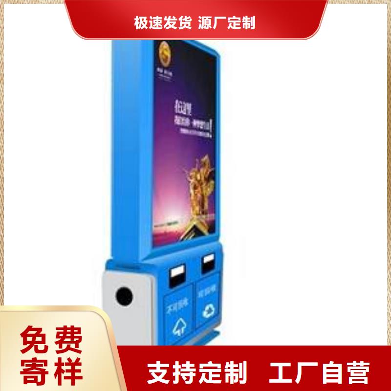 垃圾箱【滚动换画灯箱】批发供应