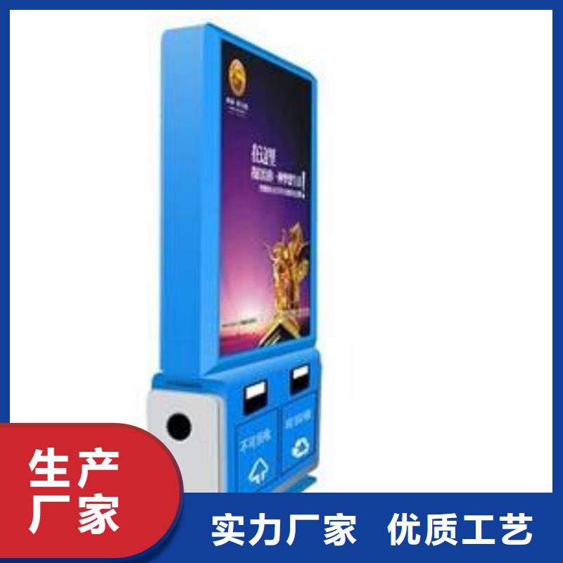 垃圾箱,智能垃圾分类箱省心又省钱
