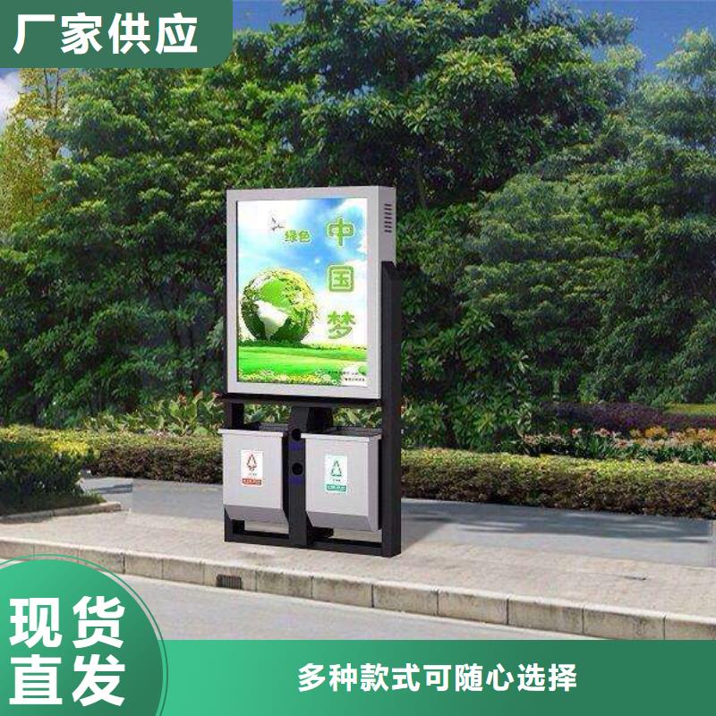 垃圾箱,小區(qū)滾動(dòng)燈箱快捷的物流配送