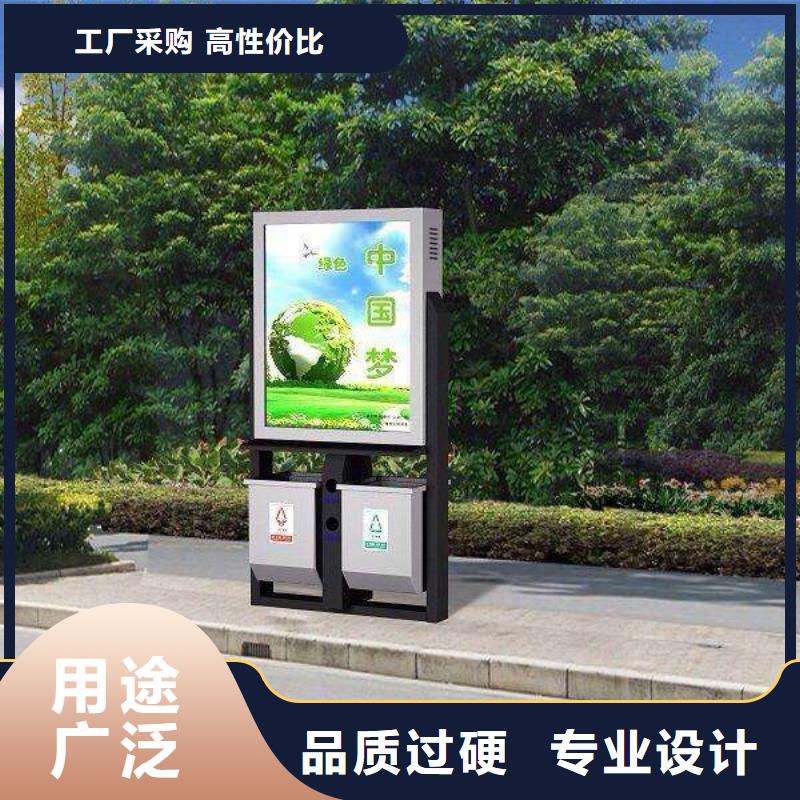 垃圾箱【廣告燈箱】價格有優(yōu)勢