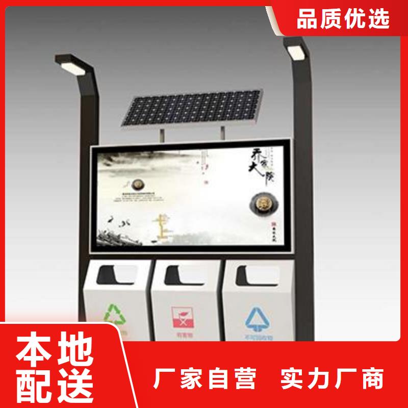 垃圾箱广告灯箱批发本地配送
