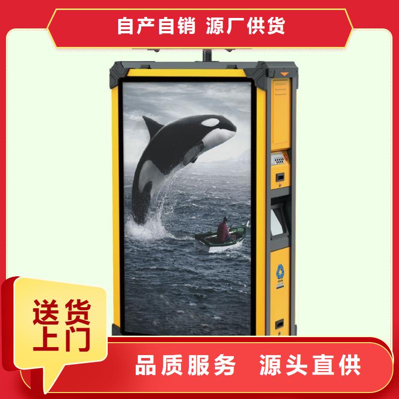 垃圾箱滾動換畫燈箱款式新穎