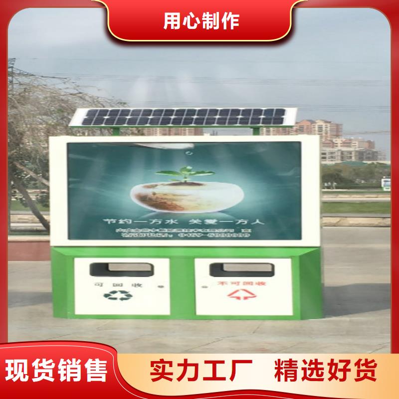 垃圾箱【滾動廣告燈箱】精益求精