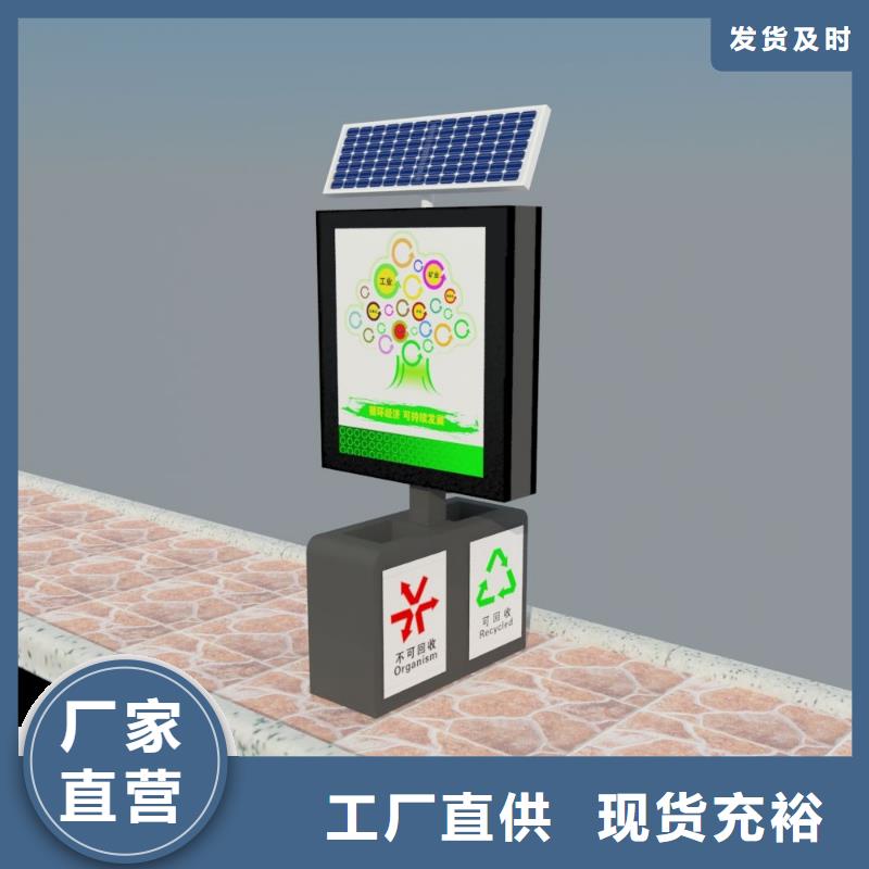 垃圾箱精神堡壘導(dǎo)視牌源頭采購