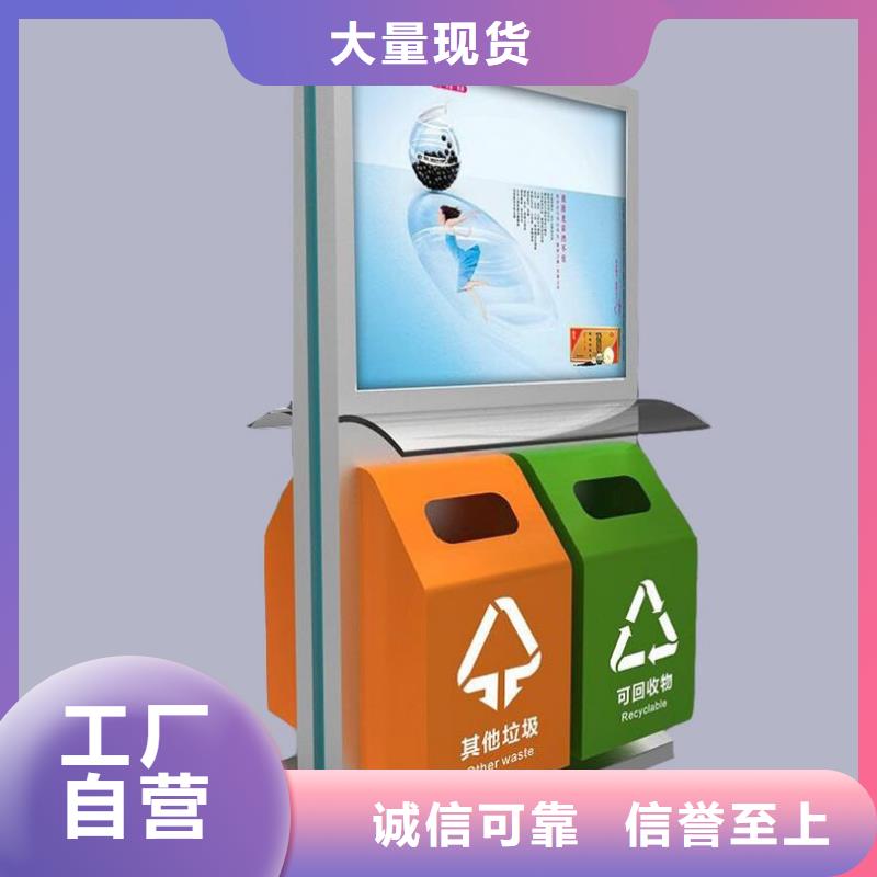 垃圾箱智能垃圾分类箱厂家直销售后完善