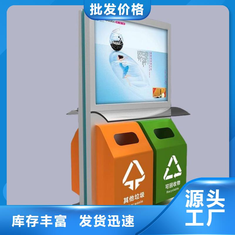 【垃圾箱智能候车亭厂家售后无忧】