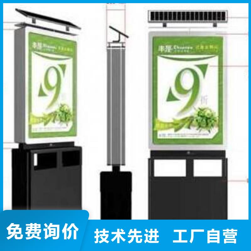 垃圾箱户外灯箱的简单介绍