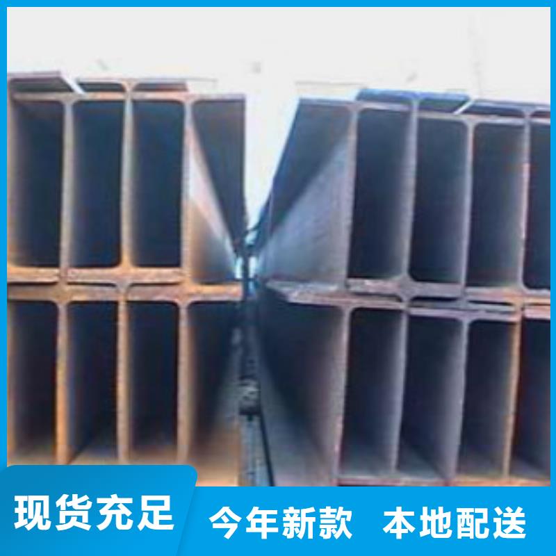 H型鋼E無縫鋼管送貨上門