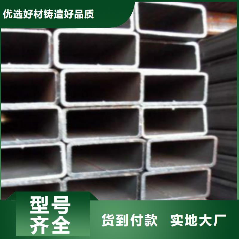 扁通钢管Q660D钢板合作共赢