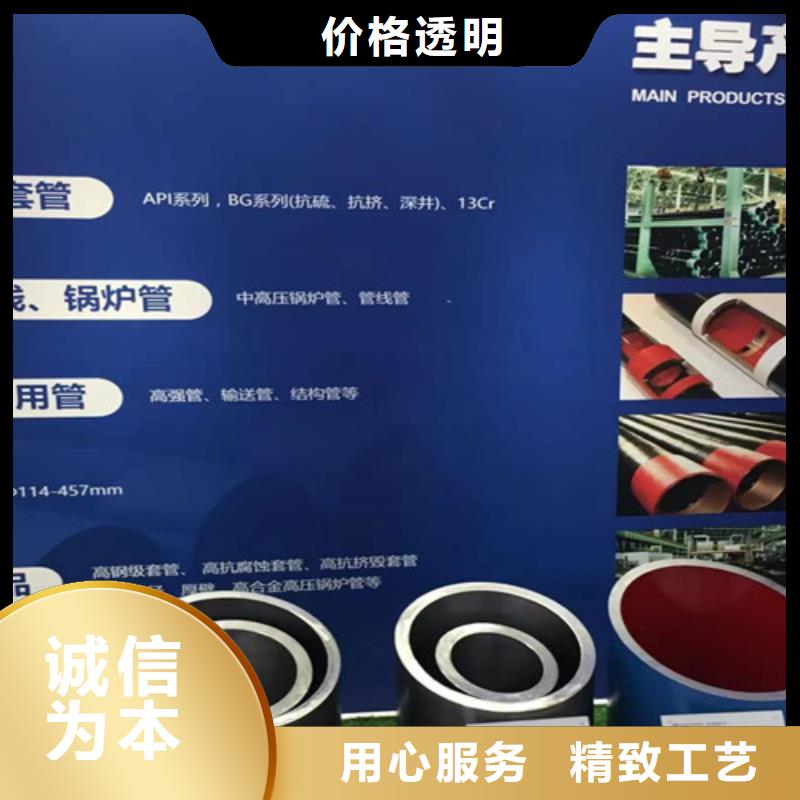 42crmo厚壁无缝钢管品质优越